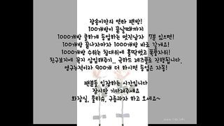 KOREAN BJ 2017122903 Flo0928 part 1