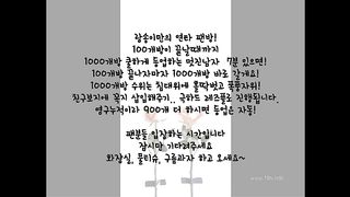 KOREAN BJ 2017122903 Flo0928 part 1