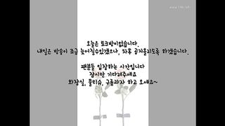 KOREAN BJ 2017122903 Flo0928 part 3