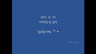 KOREAN BJ 2017122906