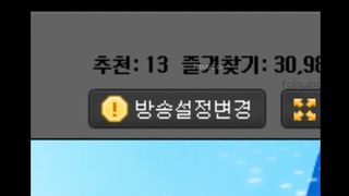 KOREAN BJ 2017122910 Couples part 3