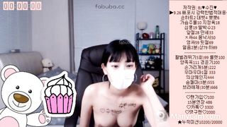 KOREAN BJ 2017123103 part 4