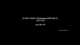 KOREAN BJ 2017123106 Raindrop part 2