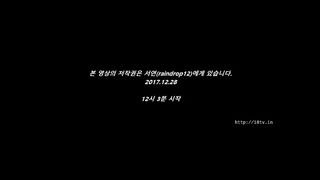 KOREAN BJ 2017123106 Raindrop part 2