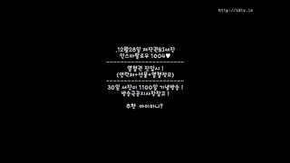 KOREAN BJ 2017123107 Neat part 2