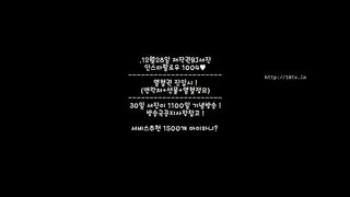 KOREAN BJ 2017123107 Neat part 2