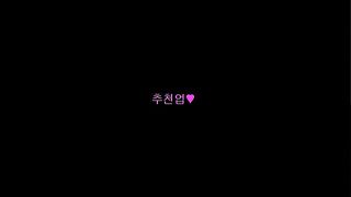 KOREAN BJ 2018010707 part 2