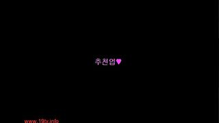 KOREAN BJ 2018010707 part 2