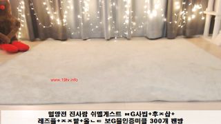KOREAN BJ 2018010708 Couples part 2