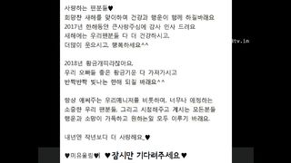 KOREAN BJ 2018011005 part 1