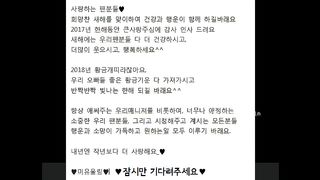 KOREAN BJ 2018011005 part 1