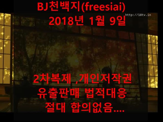 KOREAN BJ 2018011305