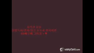 KOREAN BJ 2018011310 part 3