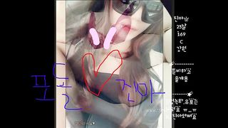KOREAN BJ 2018011310 part 4