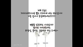 KOREAN BJ 2018011311 Flo0928 part 2