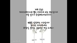 KOREAN BJ 2018011311 Flo0928 part 2