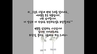 KOREAN BJ 2018011311 Flo0928 part 3