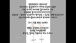 KOREAN BJ 2018011311 Flo0928 part 4