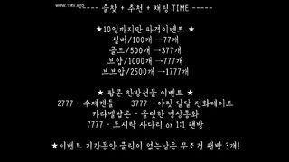 KOREAN BJ 2018011311 Flo0928 part 4