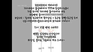 KOREAN BJ 2018011311 Flo0928 part 4