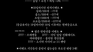 KOREAN BJ 2018011311 Flo0928 part 4