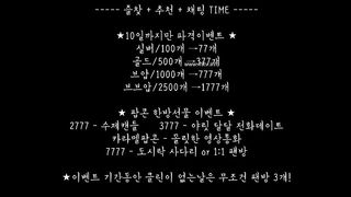 KOREAN BJ 2018011311 Flo0928 part 4