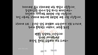 KOREAN BJ 2018011311 Flo0928 part 5