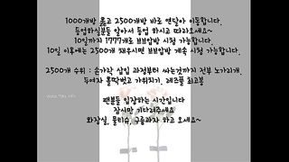 KOREAN BJ 2018011311 Flo0928 part 5