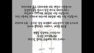 KOREAN BJ 2018011311 Flo0928 part 5