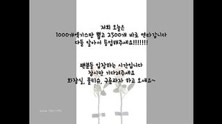 KOREAN BJ 2018011311 Flo0928 part 6
