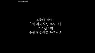 KOREAN BJ 2018011311 Flo0928 part 6