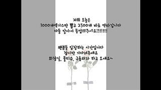 KOREAN BJ 2018011311 Flo0928 part 6