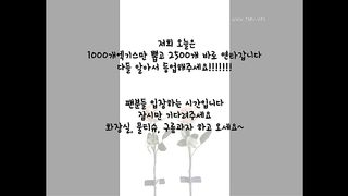 KOREAN BJ 2018011311 Flo0928 part 6