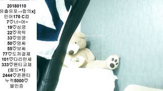 KOREAN BJ 2018011318 Bagelssu part 1