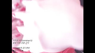 KOREAN BJ 2018011319 Raindrop