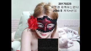 KOREAN BJ 20180111509 part 2