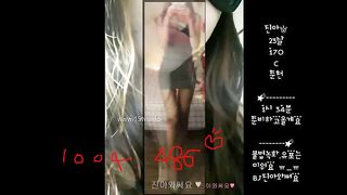 KOREAN BJ 20180111702