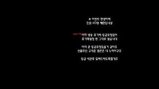 KOREAN BJ 2018012001