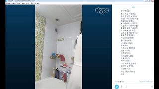 KOREAN BJ 2018012017 part 2