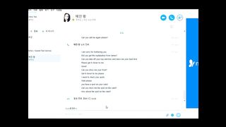 KOREAN BJ 2018012017 part 3