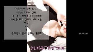 KOREAN BJ 2018012103