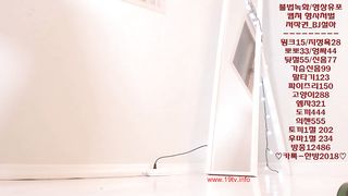 KOREAN BJ 2018012410