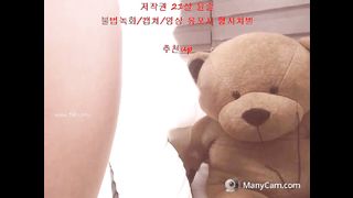 KOREAN BJ 2018012501