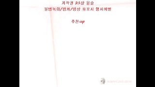 KOREAN BJ 2018012501