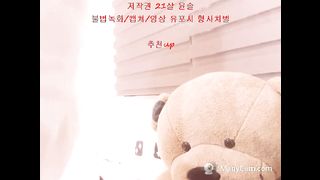 KOREAN BJ 2018012501