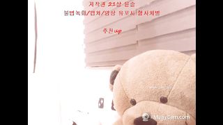 KOREAN BJ 2018012501