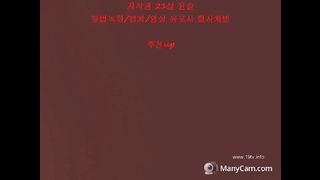 KOREAN BJ 2018012501
