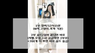 KOREAN BJ 2018012603 part 1