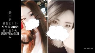 KOREAN BJ 2018012611 Couples part 3