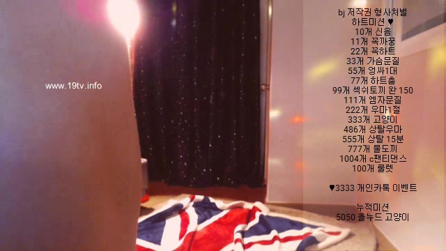 KOREAN BJ 2018013001